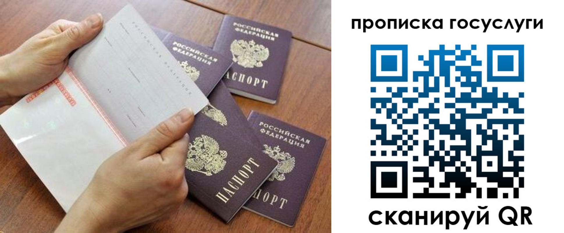 временная регистрация законно в Тюкалинске
