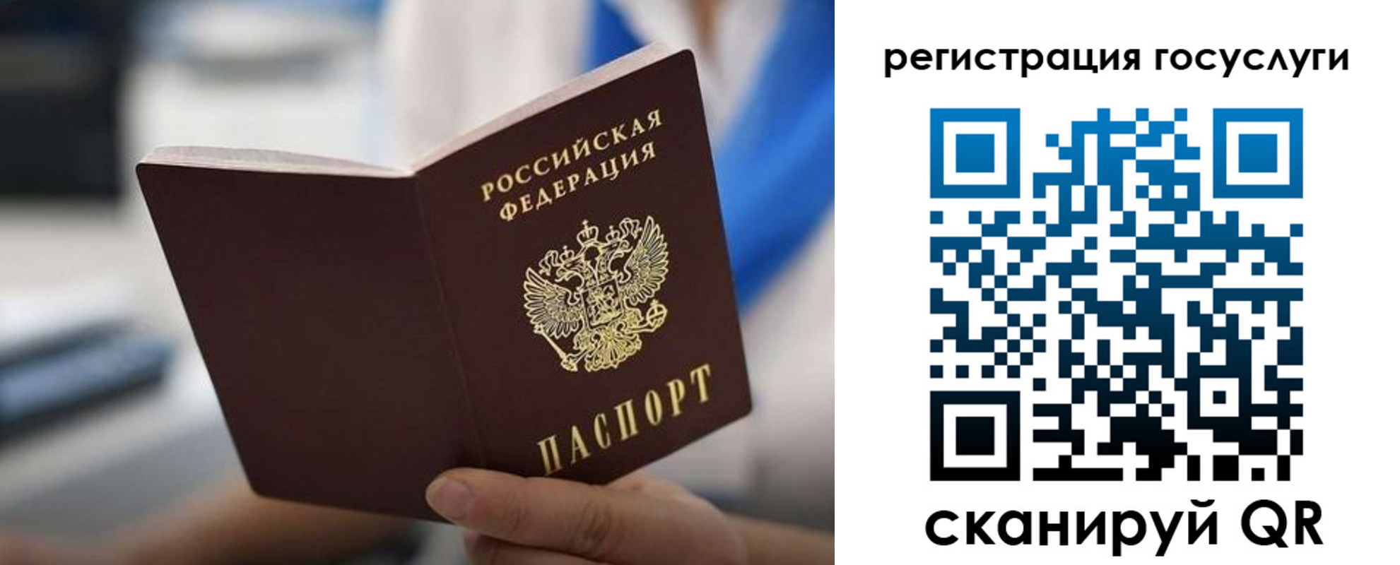 временная регистрация в Тюкалинске