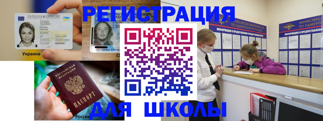 временная регистрация собственник в Тюкалинске